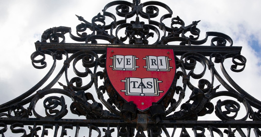 Harvard Vertias shield on gate