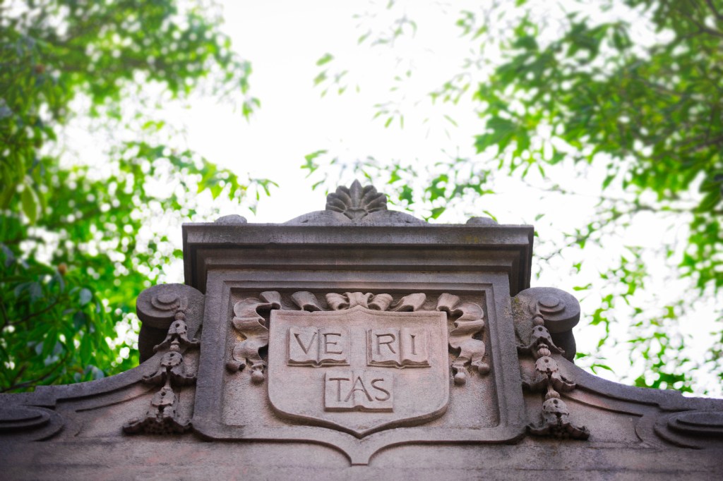 Harvard yard gate veritas shield